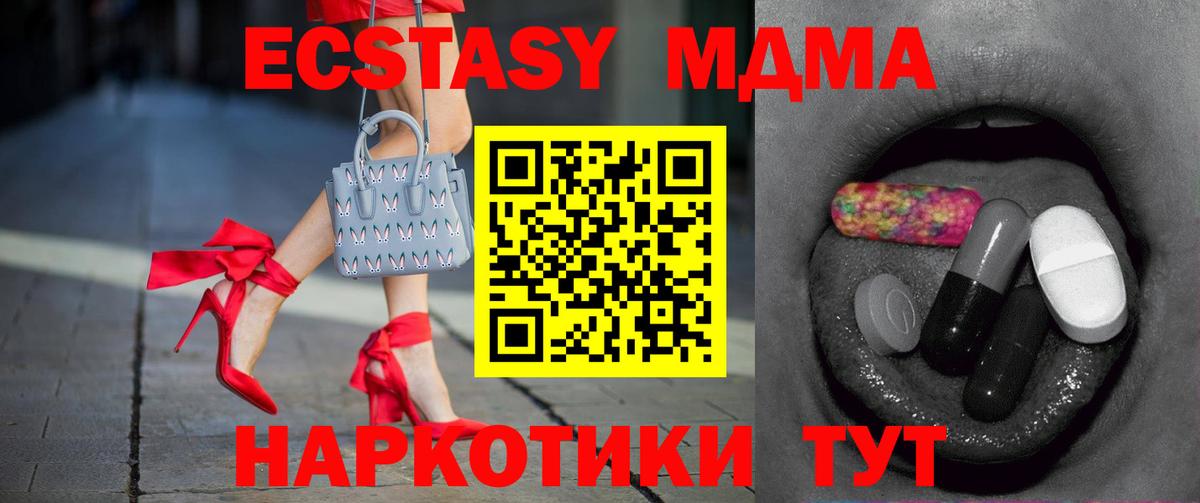 ЭКСТАЗИ круглые Анапа