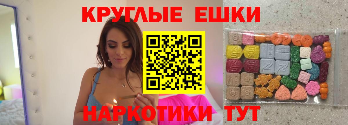 Анапа  Ecstasy louis Vuitton  блэк спрут ССЫЛКА  Экстази 280 MDMA  Вход с VPN 
