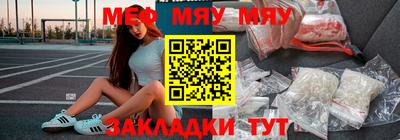 гашик Усть-Джегута