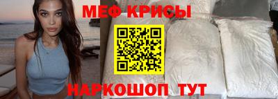 мефедрон Усть-Илимск
