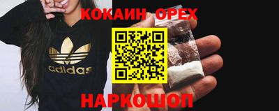 мефедрон Усть-Илимск