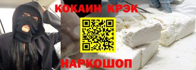 мефедрон Усть-Илимск