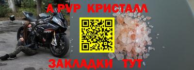 мефедрон Усть-Илимск