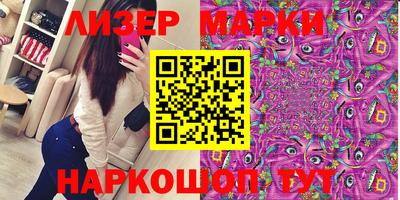 мефедрон Усть-Илимск