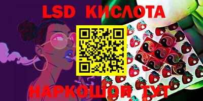 героин Уссурийск