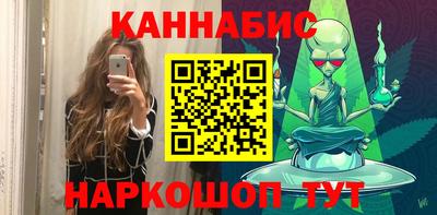 гашик Усть-Джегута
