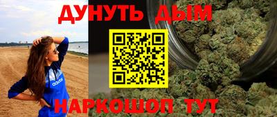 мефедрон Усть-Илимск