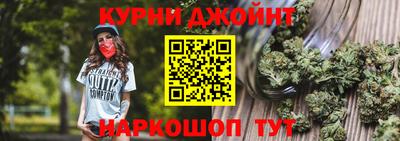 мефедрон Усть-Илимск