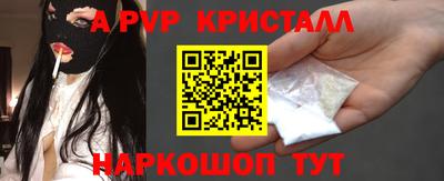 гашик Усть-Джегута