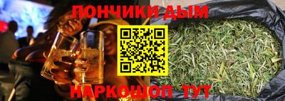мефедрон Усть-Илимск