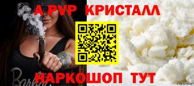 гашик Усть-Джегута