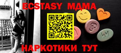 гашик Усть-Джегута