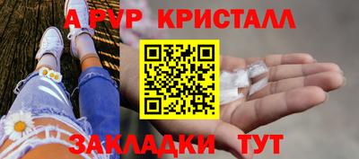 мефедрон Усть-Илимск