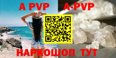 гашик Усть-Джегута