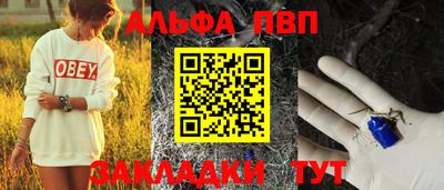 гашик Усть-Джегута