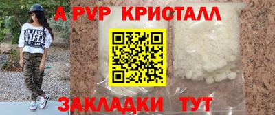 мефедрон Усть-Илимск