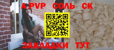героин Уссурийск