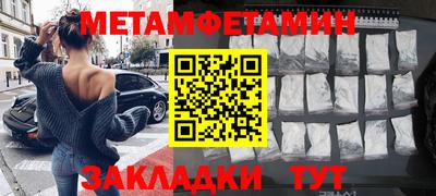 мефедрон Усть-Илимск