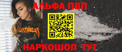 гашик Усть-Джегута