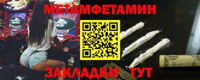 гашик Усть-Джегута