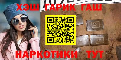 гашик Усть-Джегута