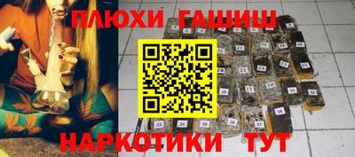 гашик Усть-Джегута