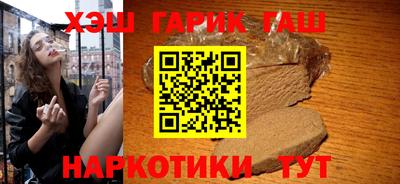 гашик Усть-Джегута