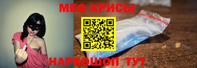 мефедрон Усть-Илимск