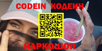 гашик Усть-Джегута