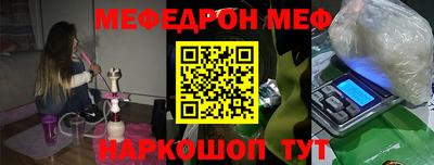 мефедрон Усть-Илимск