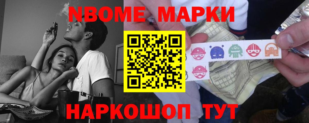 Анапа  ЛСД экстази ecstasy  LSD-25 экстази кислота  LSD-25 экстази  Вход с VPN 