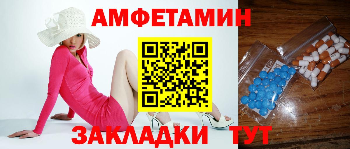 МЕТАМФЕТАМИН винт Анапа