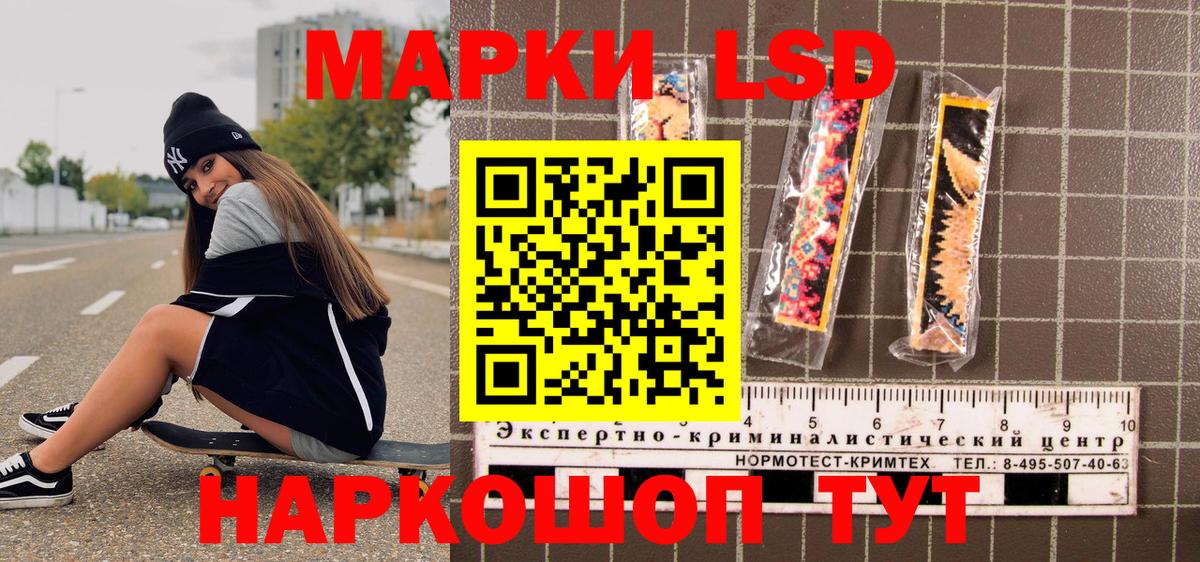 Марки N-bome 1,5мг  Вход с VPN  Марки N-bome 1,5мг  Анапа 