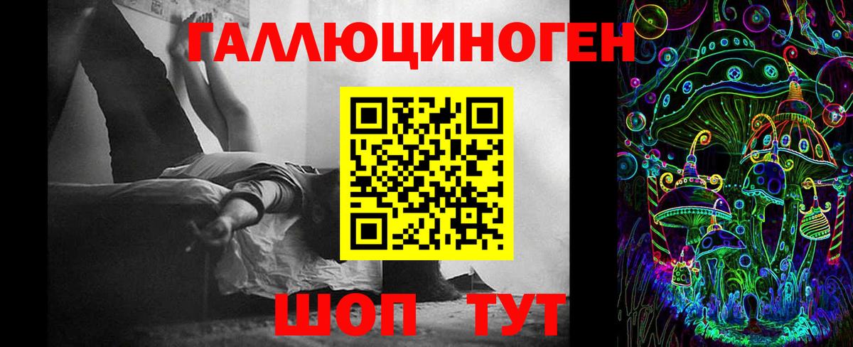 Галлюциногенные грибы MAGIC MUSHROOMS  Вход с VPN  Галлюциногенные грибы ЛСД  Анапа 