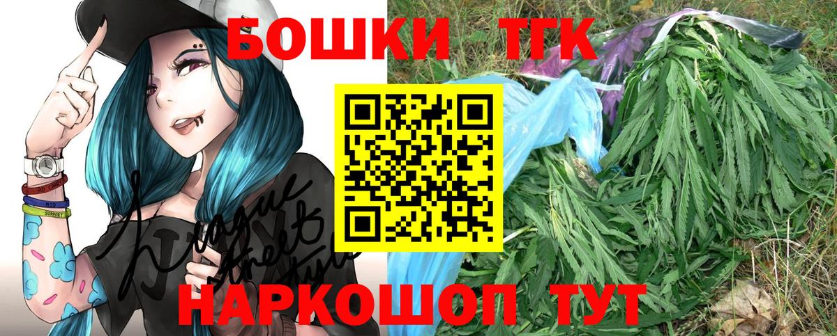 Канабис Amnesia  Бошки марихуана конопля  Вход с VPN  Марихуана Ganja  Анапа  Шишки марихуана OG Kush 